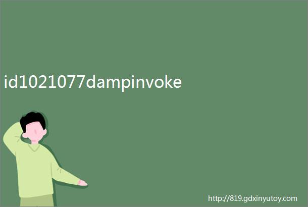 id1021077dampinvoke